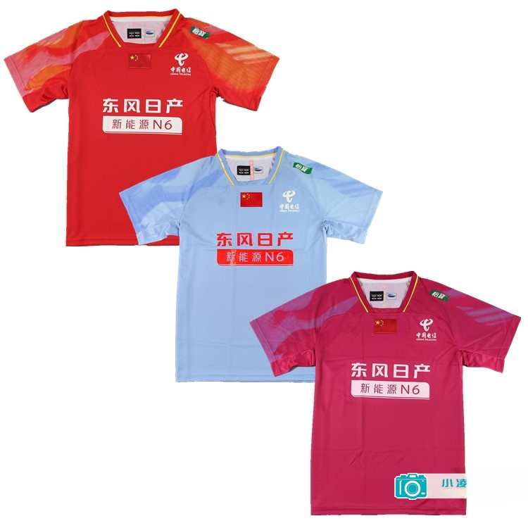 Badminton English - 2026 Vollständige Englische Ausgabe Badminton-Uniform-Oberteil für