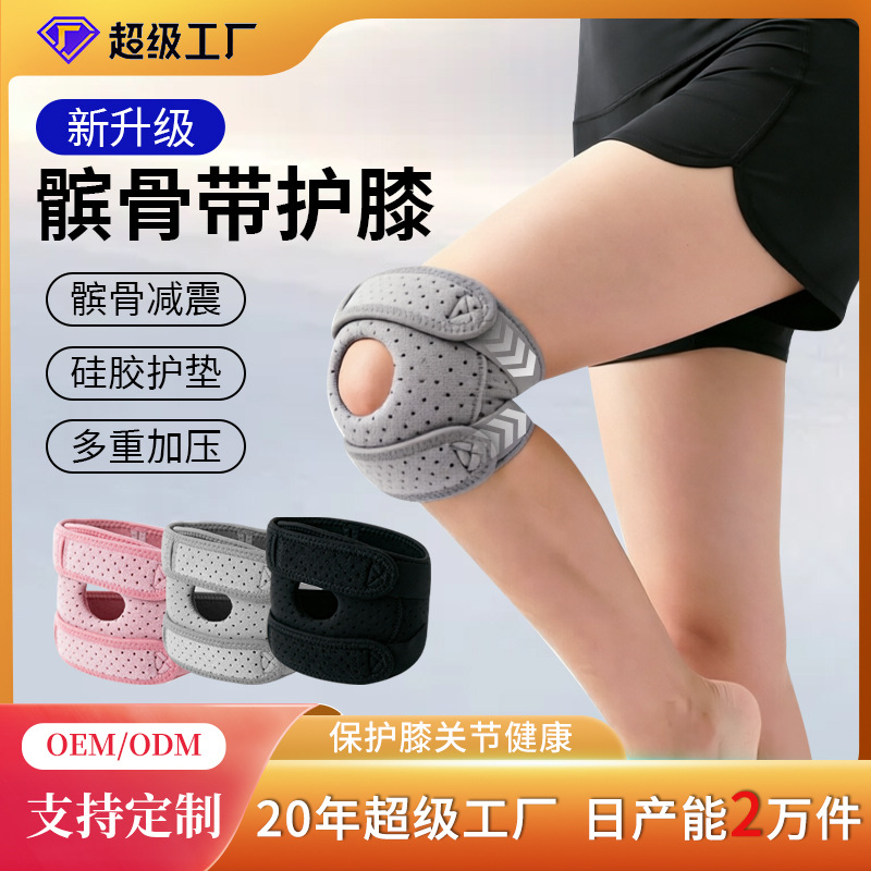 Badminton English - Silikon-Kniebandage für Knieverletzungen, Sport, Wandern, Klettern,