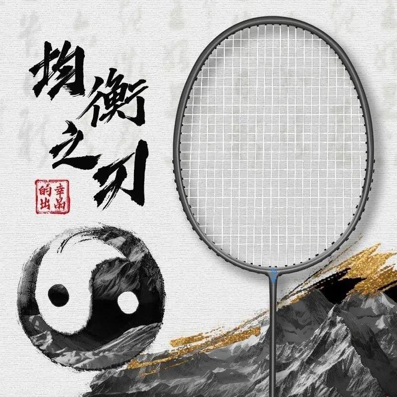 Badminton Single - 5U Badmintonschläger Full Carbon Professionelles Trainingsbeständiger