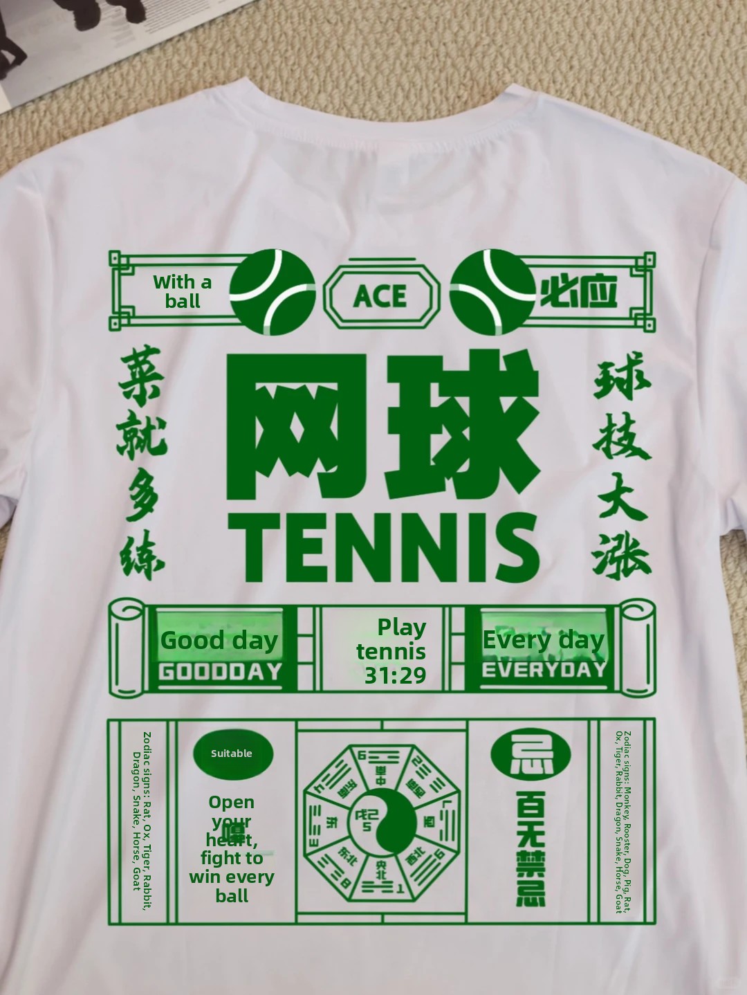 Badminton Calendar - Pickleball Badminton Tennis Eisseide Locker Sitzendes