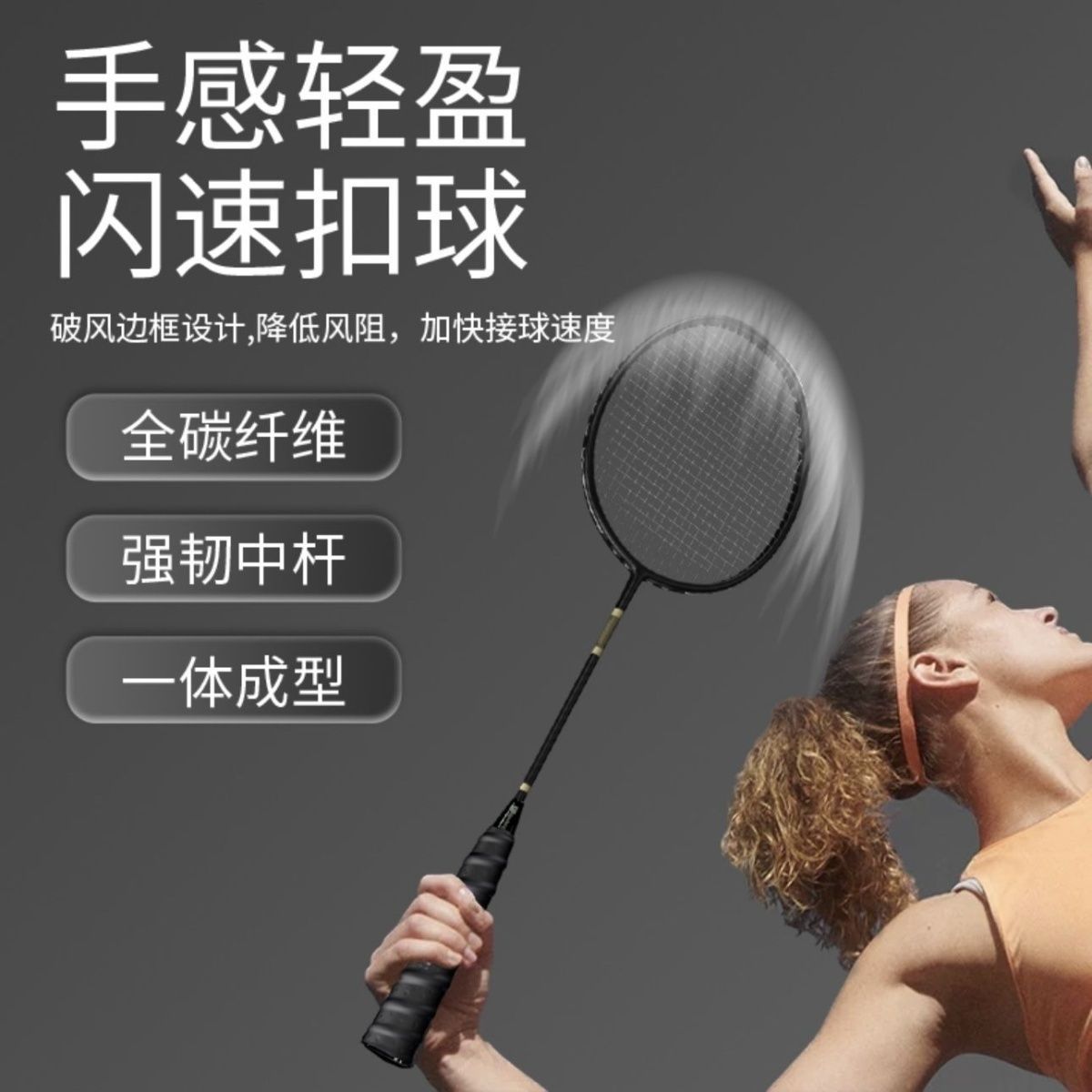 Badminton Single - Badminton-Schläger Vollcarbon Ultraleicht 4U Einzel- und