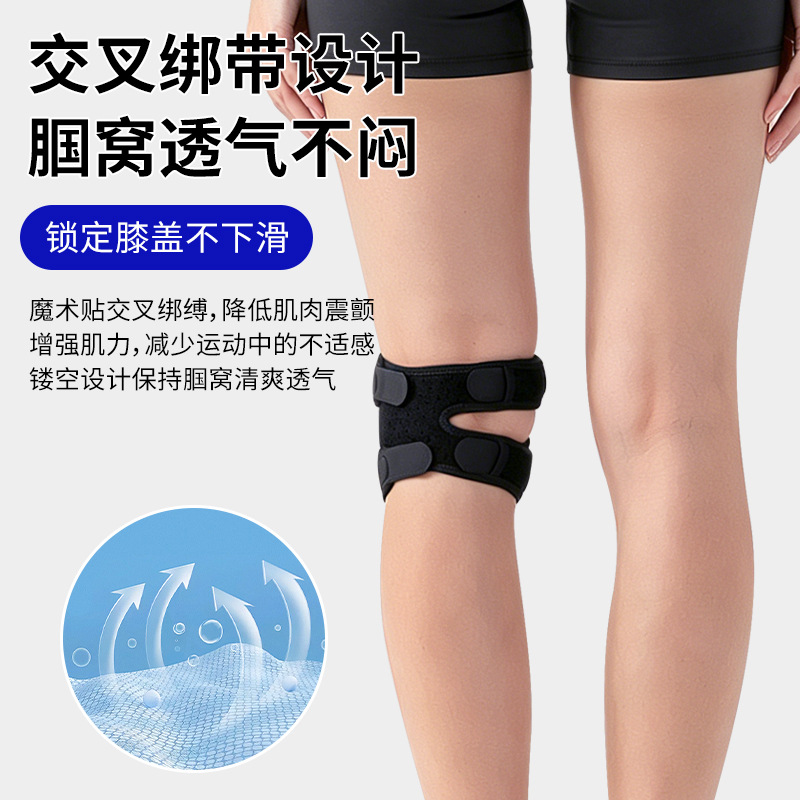 Silikon-Kniebandage für Knieve – Badminton English Bewertung und Preis